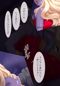 Page 3 of Hentai Phantom Boyne Bingbo ~ Bimbo Phantom I Will Be Transformed ~ vol.1 Sexuality Stamped Kintama Modification - preview thumbnail