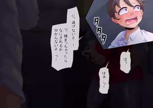 Page 40 of Hentai Phantom Boyne Bingbo ~ Bimbo Phantom I Will Be Transformed ~ vol.1 Sexuality Stamped Kintama Modification - preview thumbnail