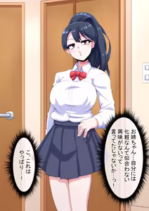 Page 414 of Hentai Phantom Boyne Bingbo ~ Bimbo Phantom I Will Be Transformed ~ vol.1 Sexuality Stamped Kintama Modification - preview thumbnail