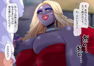 Page 54 of Hentai Phantom Boyne Bingbo ~ Bimbo Phantom I Will Be Transformed ~ vol.1 Sexuality Stamped Kintama Modification - preview thumbnail