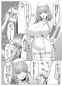 Page 1466 of Horn/wood - preview thumbnail