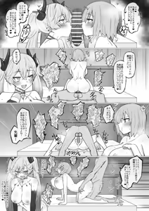 Page 557 of 4UU - preview thumbnail