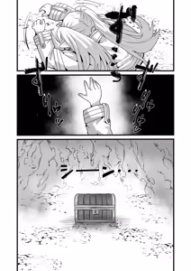 Page 32 of Frieren to Kankaku Shadan Ana - preview thumbnail