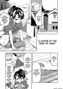 Page 185 of Shounen Seiai - preview thumbnail