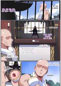 마녀의 실험 — hentai manga cover on Fhentai