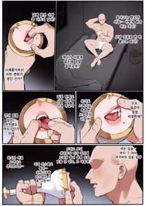 Page 3 of 마녀의 실험 - preview thumbnail