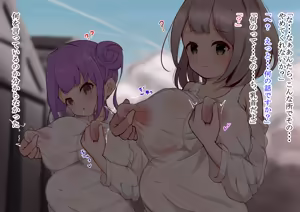 Page 133 of Isekichyousa !! ~Naedoko yamanu bonyuu hounyuu de kairakuochi teku chyousain~ - preview thumbnail