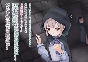 Page 2 of Isekichyousa !! ~Naedoko yamanu bonyuu hounyuu de kairakuochi teku chyousain~ - preview thumbnail