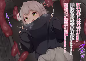 Page 51 of Isekichyousa !! ~Naedoko yamanu bonyuu hounyuu de kairakuochi teku chyousain~ - preview thumbnail