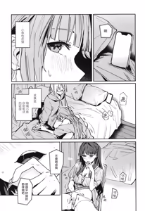 Page 95 of Fuki Kanzenban | Transgression Complete Edition - preview thumbnail