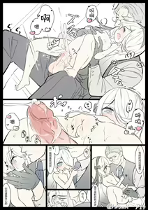 Page 103 of Hibari - preview thumbnail
