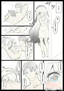 Page 108 of Hibari - preview thumbnail