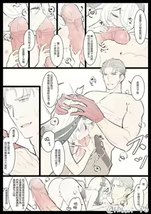 Page 115 of Hibari - preview thumbnail