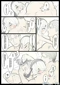 Page 119 of Hibari - preview thumbnail