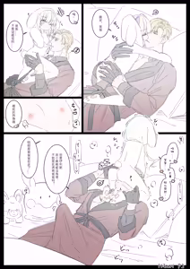 Page 136 of Hibari - preview thumbnail