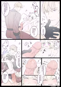Page 138 of Hibari - preview thumbnail