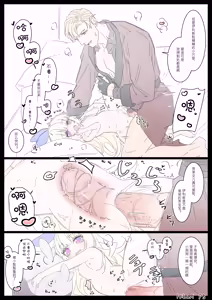 Page 139 of Hibari - preview thumbnail
