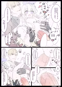 Page 140 of Hibari - preview thumbnail