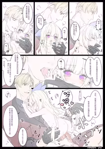 Page 142 of Hibari - preview thumbnail