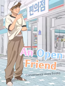 An Open Friend | Convenience Store Freaks — hentai manga cover on Fhentai