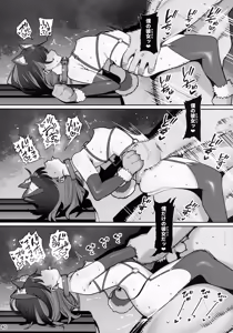 Page 40 of Kanojo Saimin 4 - preview thumbnail