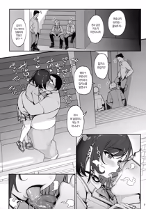 Page 8 of Kanojo Saimin 4 | 여친 최면 4 - preview thumbnail