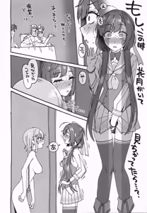 Page 45 of TSUKI TACHI GA MICHIRU TOKI - preview thumbnail