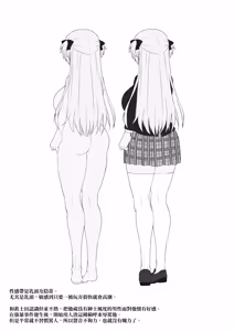 Page 29 of 【コミック版】皇学園の生徒会長と理事長は清く正しく美しくありたい - preview thumbnail