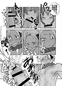 Page 37 of しあわせの話。 - preview thumbnail