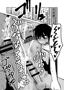 Page 56 of しあわせの話。 - preview thumbnail
