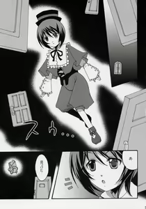 Page 4 of Niwashi no Yuuutsu na Gogo - preview thumbnail