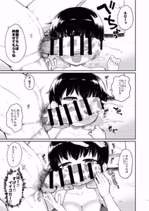 Page 11 of Ore no Iu Koto o Nandemo Shinjite Kureru Oppai ga Ooki na Ikumi-chan Mizugi Hen - preview thumbnail