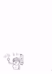 Page 33 of Ore no Iu Koto o Nandemo Shinjite Kureru Oppai ga Ooki na Ikumi-chan Mizugi Hen - preview thumbnail