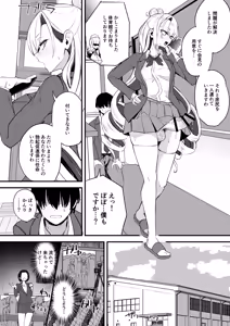 Page 18 of Futanari Ojou-sama Tamaria-chan - preview thumbnail