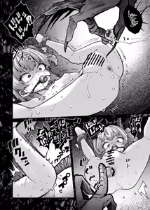 Page 10 of トリックオアトリート - preview thumbnail