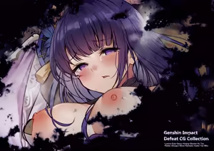 Page 120 of 原◯敗北CGコレクション 1+2 - preview thumbnail