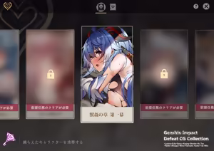 Page 121 of 原◯敗北CGコレクション 1+2 - preview thumbnail