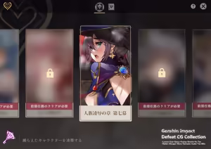 Page 226 of 原◯敗北CGコレクション 1+2 - preview thumbnail