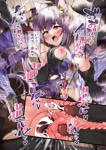 Page 30 of 原◯敗北CGコレクション 1+2 - preview thumbnail