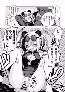 Page 11 of ひとくちえっちナイツ2 - preview thumbnail