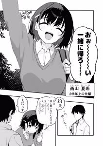 25.04.20 — hentai manga cover on Fhentai