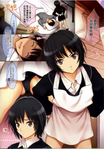 Page 2 of NANASAKI - preview thumbnail