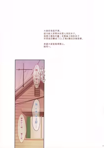 Page 24 of NANASAKI - preview thumbnail