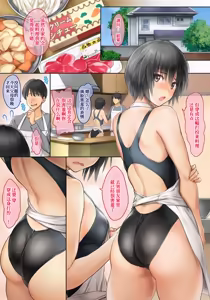 Page 37 of NANASAKI - preview thumbnail