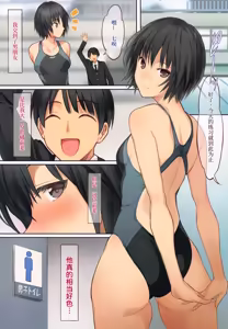 Page 61 of NANASAKI - preview thumbnail
