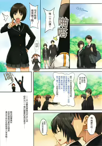 Page 84 of NANASAKI - preview thumbnail