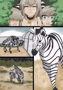 Page 23 of The Uzaki Family&Zebra＋a🦓 - preview thumbnail