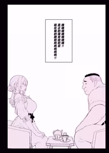 Page 20 of Saimin Gakuen Fuuzoku HypLab 5 Oyakodon Hen - preview thumbnail