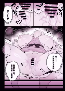 Page 35 of Saimin Gakuen Fuuzoku HypLab 5 Oyakodon Hen - preview thumbnail