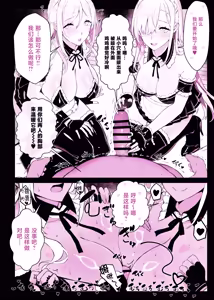 Page 37 of Saimin Gakuen Fuuzoku HypLab 5 Oyakodon Hen - preview thumbnail